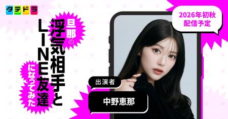 「まるでAI」と話題の令和の爆美女モデル・中野恵那さ 「まるでAI」と話題の令和の爆美女モデル・中野恵那さ