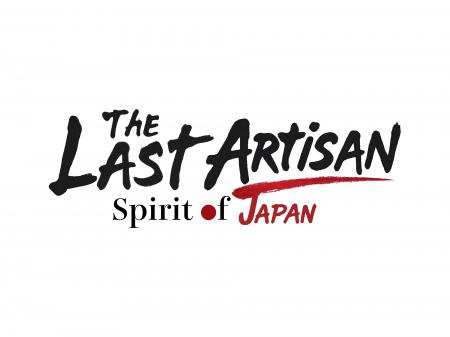 「The Last Artisan」を始動|職人を絶やすな。 「The Last Artisan」を始動|職人を絶やすな。