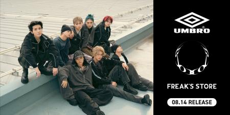 8人組ボーイズグループ「ONE OR EIGHT」と「UMBRO」、