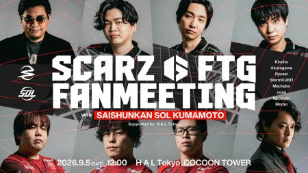 プロeスポーツチーム「SCARZ」、「SCARZ FTG FANMEETI