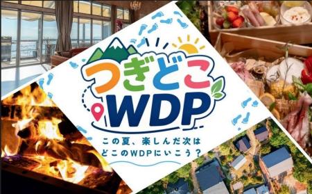 【愛知県名古屋市】屋内BBQを楽しんだ夏の続きは、次