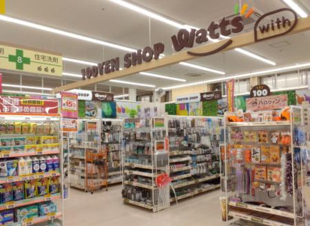 岐阜県揖斐郡池田町に新店舗オープン！「ワッツウィズ