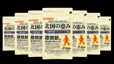 発売14年目、お客様のひざの悩みに寄り添い続けて累計