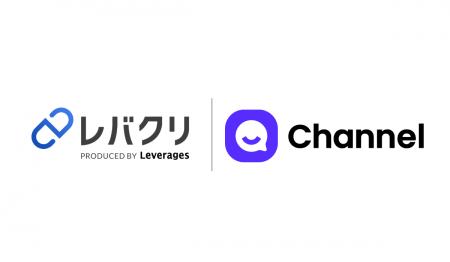 オンライン診療サービス「レバクリ」に、顧客理解のた