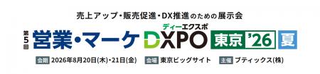 ラクスが提供する「楽楽メールマーケティング」「楽楽 ラクスが提供する「楽楽メールマーケティング」「楽楽