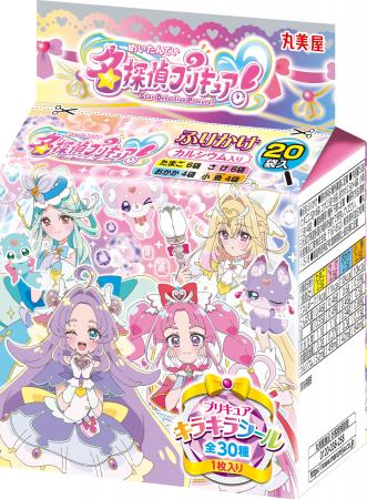 「プリキュア ふりかけミニパック」「プリキュア カレ 「プリキュア ふりかけミニパック」「プリキュア カレ
