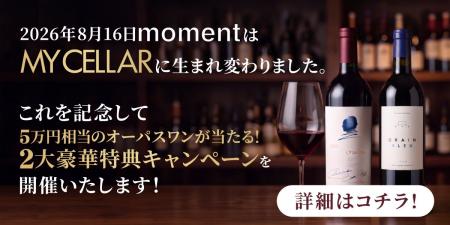 【お酒買取・販売のJOYLAB】公式EC 【お酒買取・販売のJOYLAB】公式EC