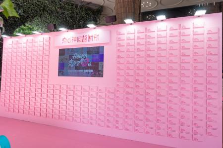 ABEMA開局10周年を記念した「ABEMA恋リア10th」キャン