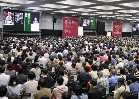 日本の名著『歎異抄』を学ぶ一日 第10回「歎異抄utf-8 日本の名著『歎異抄』を学ぶ一日 第10回「歎異抄utf-8