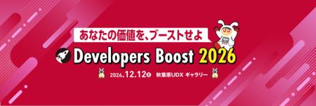 ITエンジニアの採用・技術広報に課題を抱える企業様必 ITエンジニアの採用・技術広報に課題を抱える企業様必