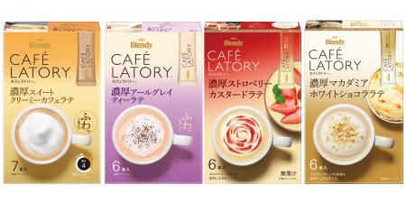 豊かな泡立ちと本格的なカフェの味わいを楽しめる《「
