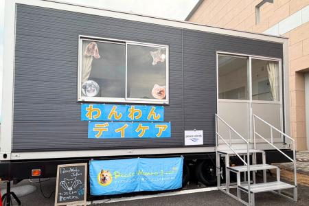 【熊本地震・緊急ペット支援】ピースワンコ・ジャパン