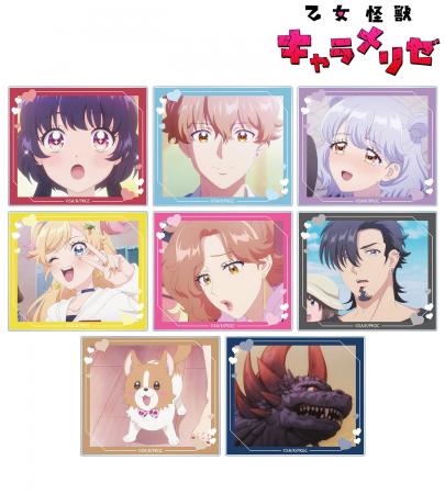 TVアニメ「乙女怪獣キャラメリゼ」のトレーディング場 TVアニメ「乙女怪獣キャラメリゼ」のトレーディング場