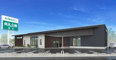 【宮城県富谷市】空くじなし大抽選会や子ども縁日も! 【宮城県富谷市】空くじなし大抽選会や子ども縁日も!