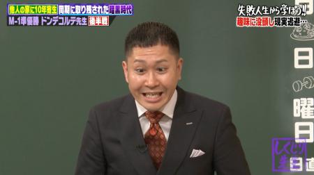 ドンデコルテ・渡辺銀次、テレビも漫画も見られない暗 ドンデコルテ・渡辺銀次、テレビも漫画も見られない暗