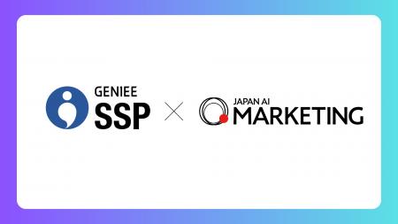 JAPAN AI、GENIEE SSP連携で記事制作から広告収益分析