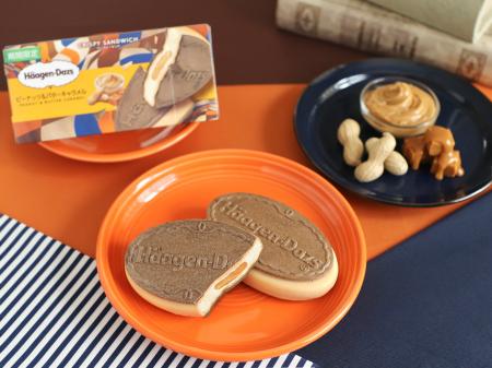 【ハーゲンダッツ】甘じょっぱさと香ばしさのハーモニ 【ハーゲンダッツ】甘じょっぱさと香ばしさのハーモニ