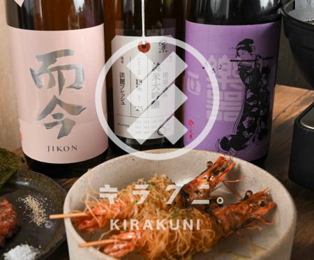 8月28日、岐阜・玉宮に“日本酒好きの新名所”誕生。希