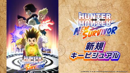 『HUNTER×HUNTER NEN×SURVIVOR』ハーフアニバーサリー 『HUNTER×HUNTER NEN×SURVIVOR』ハーフアニバーサリー