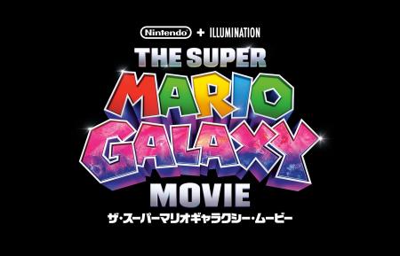 『ザ・スーパーマリオギャラクシー・ムービー』4K UHD 『ザ・スーパーマリオギャラクシー・ムービー』4K UHD