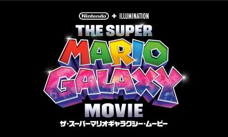『ザ・スーパーマリオギャラクシー・ムービー』国内興