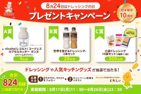 【キャンペーン実施中】公式Xをフォロー&リポストす 【キャンペーン実施中】公式Xをフォロー&リポストす
