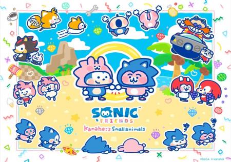 『SONIC & FRIENDS』3周年記念!「カナヘイの小動物」 『SONIC & FRIENDS』3周年記念!「カナヘイの小動物」