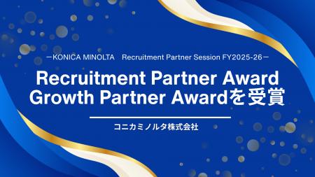 メーカー専門の転職エージェント 株式会社タイズがコ