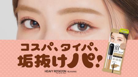 理想とのギャップを実感 「垢抜けたい」と行動した人