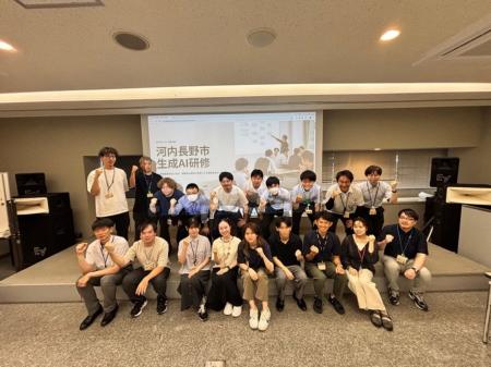 河内長野市にて、生成AIの実践的活用に向けた職員研修 河内長野市にて、生成AIの実践的活用に向けた職員研修