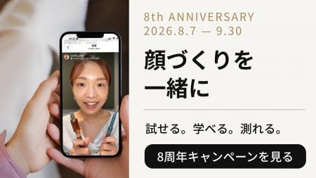 COREFIT、8周年を機に「学べる・試せる」体験を拡充一