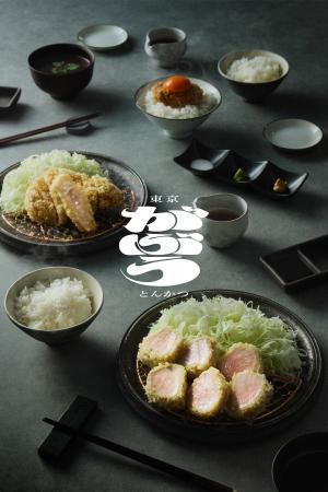 とんかつ百名店の最速選出店が挑む“〆がラーメン”15品 とんかつ百名店の最速選出店が挑む“〆がラーメン”15品