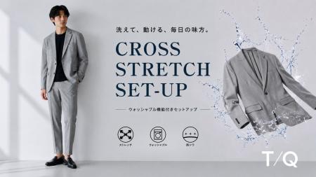 着ることで、パフォーマンスを高める。タカキュー、「