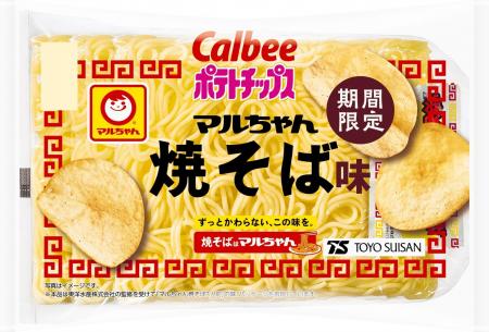 「マルちゃん焼そば」「カルビーポテトチップス」発売