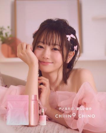 ちせがChiiino Chino初代ミューズに！新スキンケアで