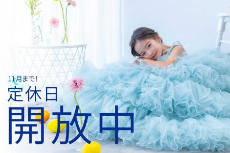 誰もいないスタジオを独占する特別な日。8月,9月は定 誰もいないスタジオを独占する特別な日。8月,9月は定