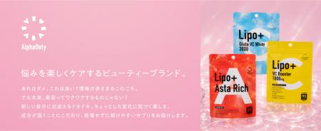 高吸収型※1リポソーム技術を注ぎ込んだアスタキutf-8 高吸収型※1リポソーム技術を注ぎ込んだアスタキutf-8