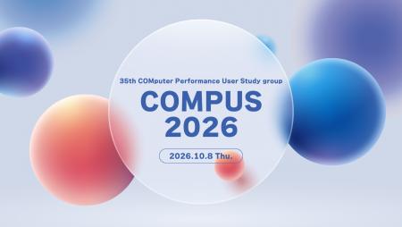 AI時代における強固な安定稼働と新たな価値創出の両立