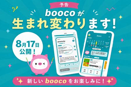 語学学習アプリ「booco」が大幅リニューアル 毎日の 語学学習アプリ「booco」が大幅リニューアル 毎日の
