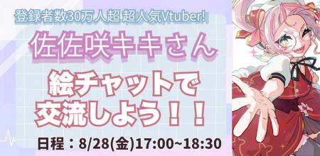 【NIJINアカデミーアフタースクール】登録者数30万人 【NIJINアカデミーアフタースクール】登録者数30万人