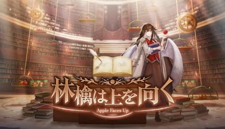 知識とひらめきで世界の「理」を書き換えろ!言葉を操 知識とひらめきで世界の「理」を書き換えろ!言葉を操