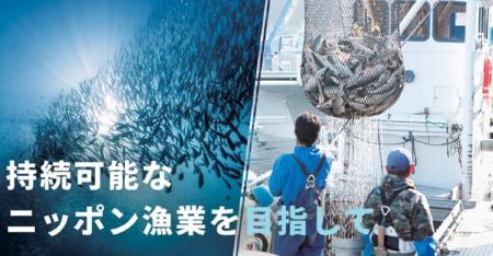 「第28回ジャパン・インターナショナル・シーフードシ 「第28回ジャパン・インターナショナル・シーフードシ