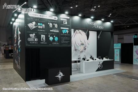 【アストラエ・オラティオ】ティザーアートブックなど