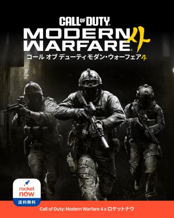 Rocket Now(ロケットナウ)が大人気ゲーム『Call of Rocket Now(ロケットナウ)が大人気ゲーム『Call of