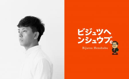 写真家・瀧本幹也さん×鈴木芳雄さん対談 9月3日渋谷で