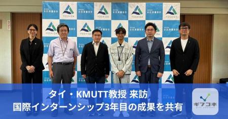 【採用難‧人材育成に悩む地方中小企業へ】導入3年目の