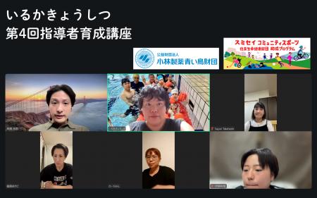「練習中なのに、勝手に潜ってしまう」──指導者が自分