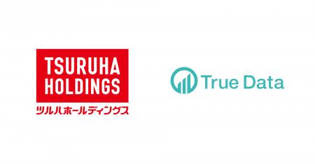 ツルハホールディングス、True Dataの新店売上予測AI ツルハホールディングス、True Dataの新店売上予測AI