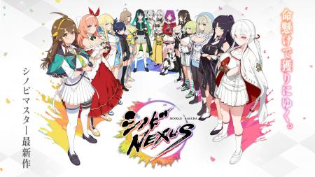 『シノビNEXUS -閃乱カグラ-』Google Playで事前登録