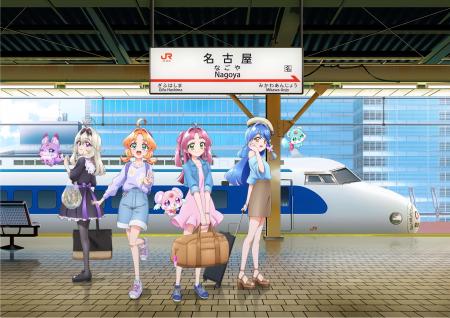 JR東海「推し旅」×『映画名探偵プリキュア!不思議 JR東海「推し旅」×『映画名探偵プリキュア!不思議